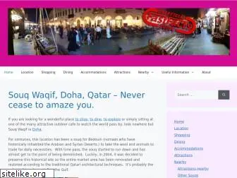 souq-waqif-doha.com