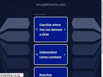 souqalkhamis.com