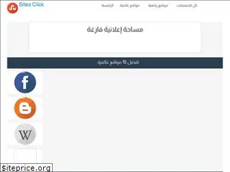 souqama.com