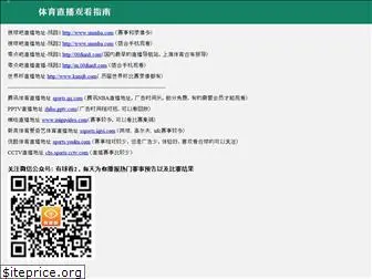 souqiu8.com