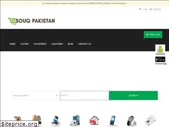 souqpakistan.pk