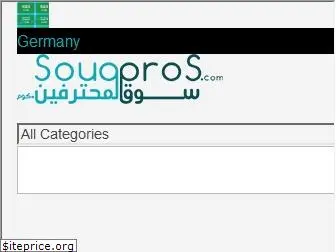 souqpros.com