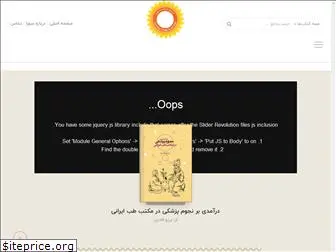 sourapublication.com