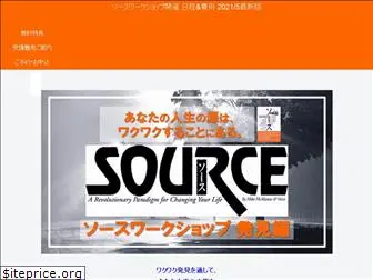 source-ws.com
