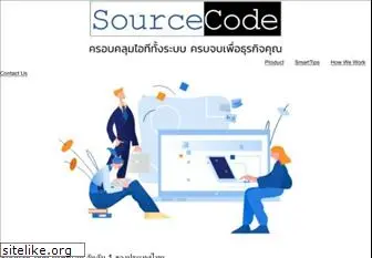 sourcecode.co.th