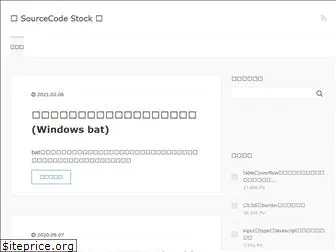 sourcecodestock.com thumbnail