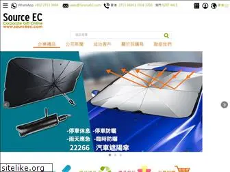 sourceec.com