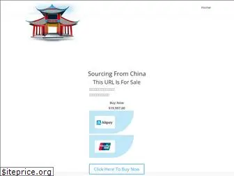 sourcingfromchina.com