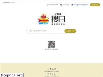 souriwang.com