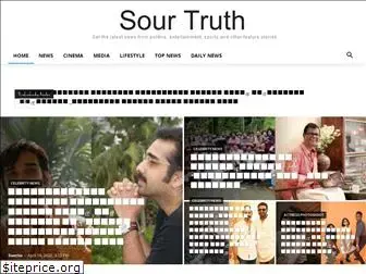 sourtruth.com