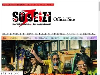 souseizi.com
