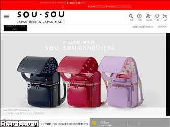 sousou.co.jp