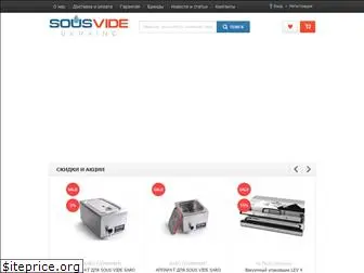 sousvide.com.ua