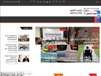 soutelwatan.com