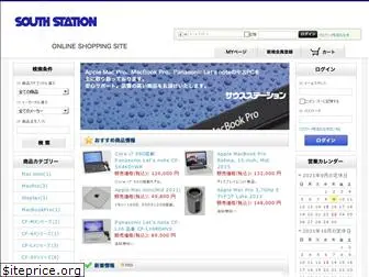 south-station.com