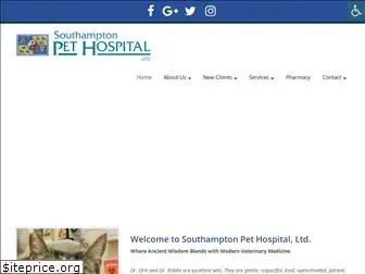 southamptonpethospital.com