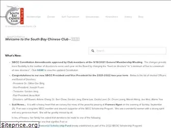 southbaychineseclub.org