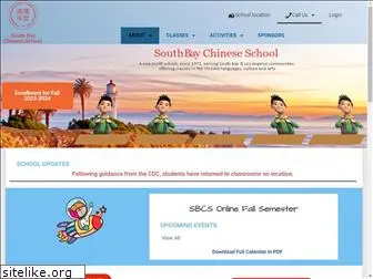 southbaychineseschool.org