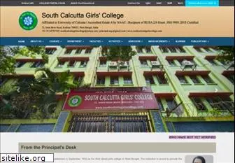 southcalcuttagirlscollege.com