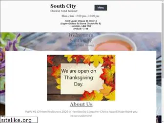 southcitytakeout.com