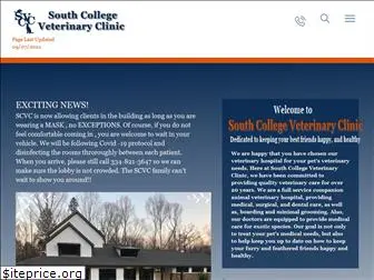 southcollegevet.com