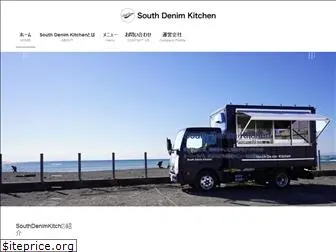 southdenimkitchen.com