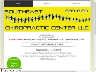 southeastchirocenter.com