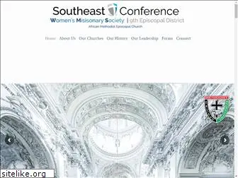 southeastconferencewms.com