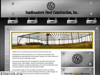 southeasternsteel.com