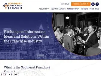 southeastfranchiseforum.com