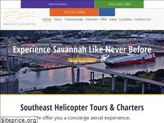 southeasthelicopter.com