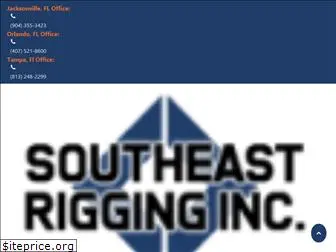 southeastrigging.com