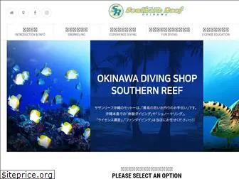southern-reef.com