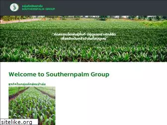 southernpalmoil.com