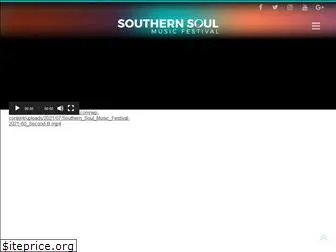 southernsoulmusicfestival.com
