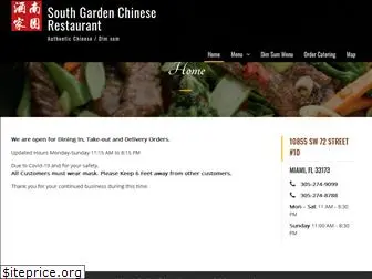 southgardenrestaurant.com