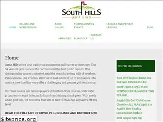 southhillsgc.com