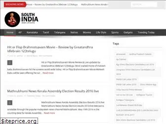 southindianewsupdates.com