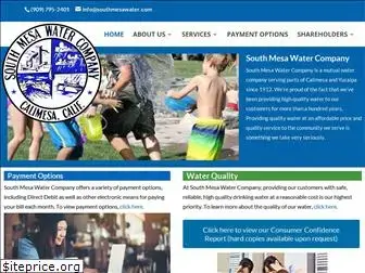 southmesawater.com