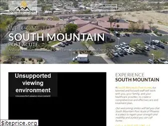 southmountainpostacute.com