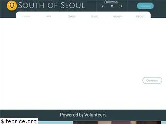 southofseoul.net