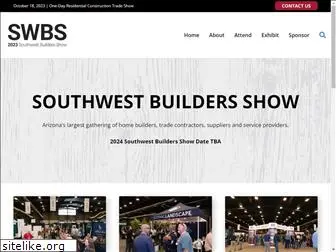 southwestbuildersshow.com