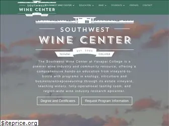 southwestwinecenter.com