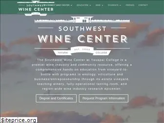 southwestwinecenter.org