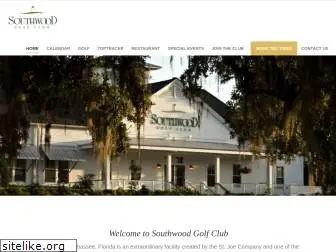 southwoodgolf.com