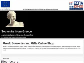 souvenirsfromgreece.com