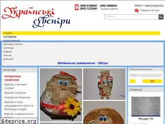 souvenirshop.com.ua