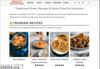 souvlakiforthesoul.com