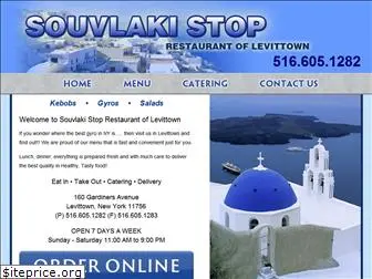 souvlakistop.com