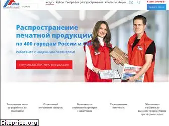souz-kurier.ru
